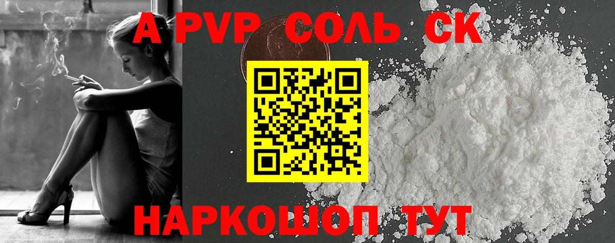 Альфа ПВП СК Владимир