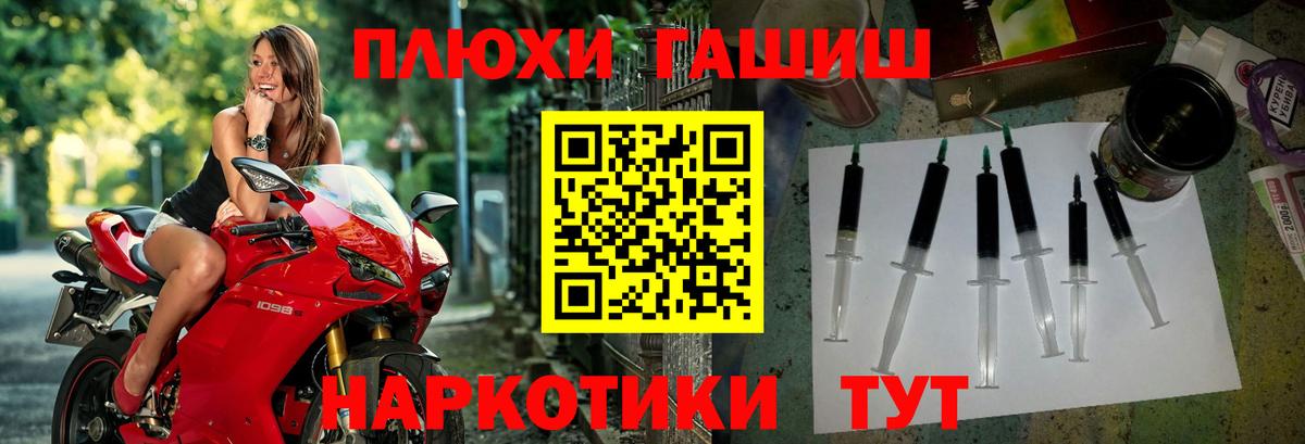 Владимир  ГАШИШ гарик  Вход с VPN  дарнет шоп  Гашиш 40% ТГК 