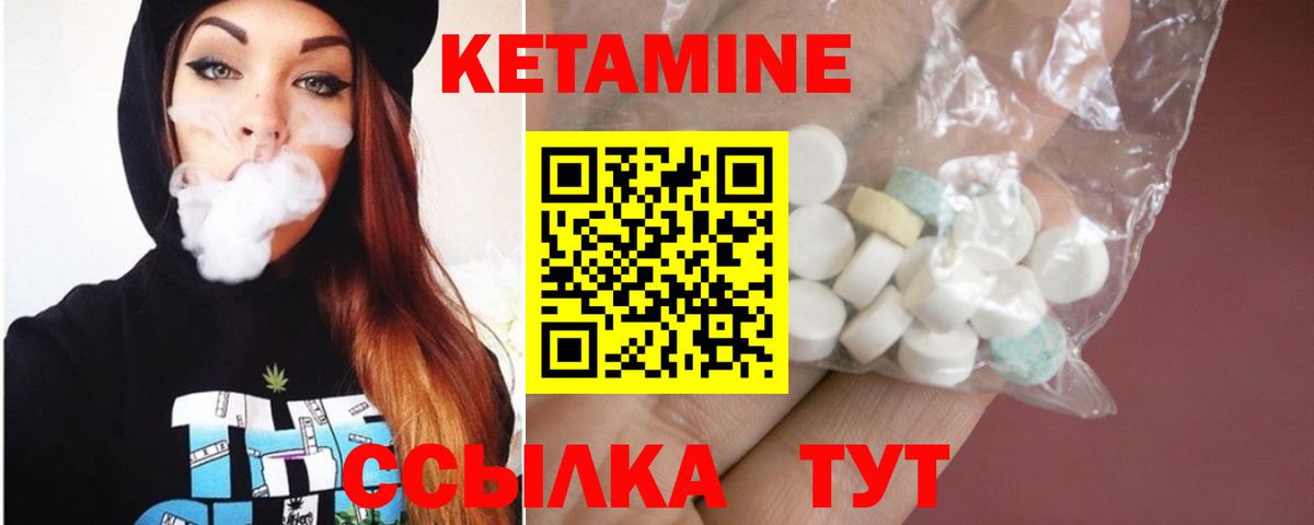 Владимир  OMG ССЫЛКА  Кетамин VHQ  Вход с VPN  КЕТАМИН ketamine 
