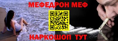 прущие грибы Ливны