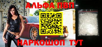 ешки Лесосибирск