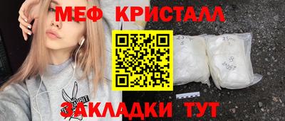 мдма Ликино-Дулёво