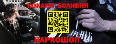 прущие грибы Ливны