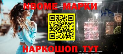 прущие грибы Ливны