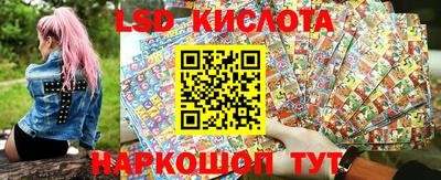 прущие грибы Ливны