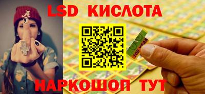 ешки Лесосибирск