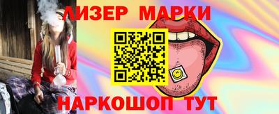 прущие грибы Ливны