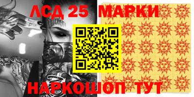ешки Лесосибирск