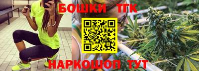 прущие грибы Ливны