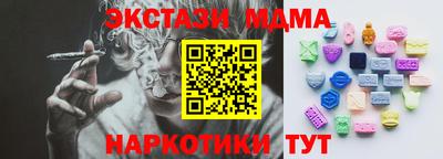 ешки Лесосибирск