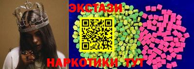 ешки Лесосибирск
