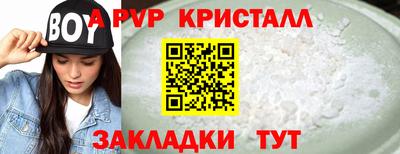 ешки Лесосибирск