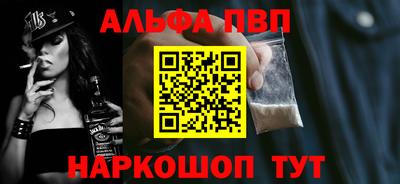 прущие грибы Ливны