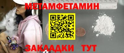 мдма Ликино-Дулёво