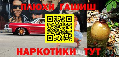 прущие грибы Ливны