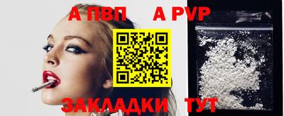 прущие грибы Ливны