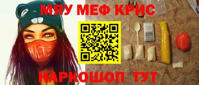 ешки Лесосибирск