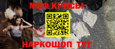прущие грибы Ливны