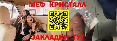 прущие грибы Ливны