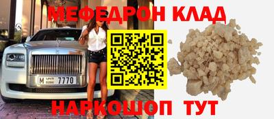 мдма Ликино-Дулёво