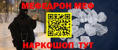 ешки Лесосибирск