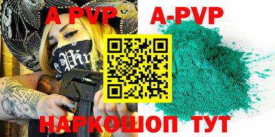 прущие грибы Ливны