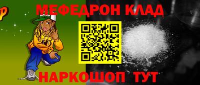 ешки Лесосибирск
