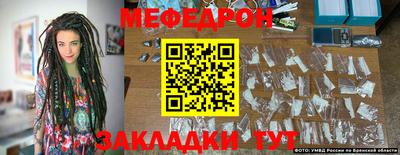 ешки Лесосибирск