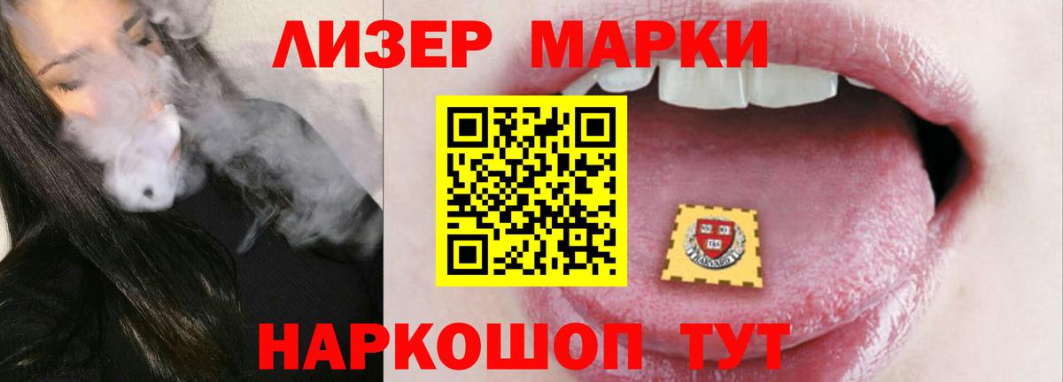 ЛСД экстази  LSD-25 экстази ecstasy  Владимир  Вход с VPN  LSD-25 экстази кислота 