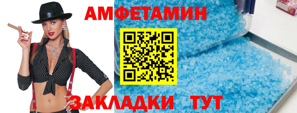 Метамфетамин пудра Владимир