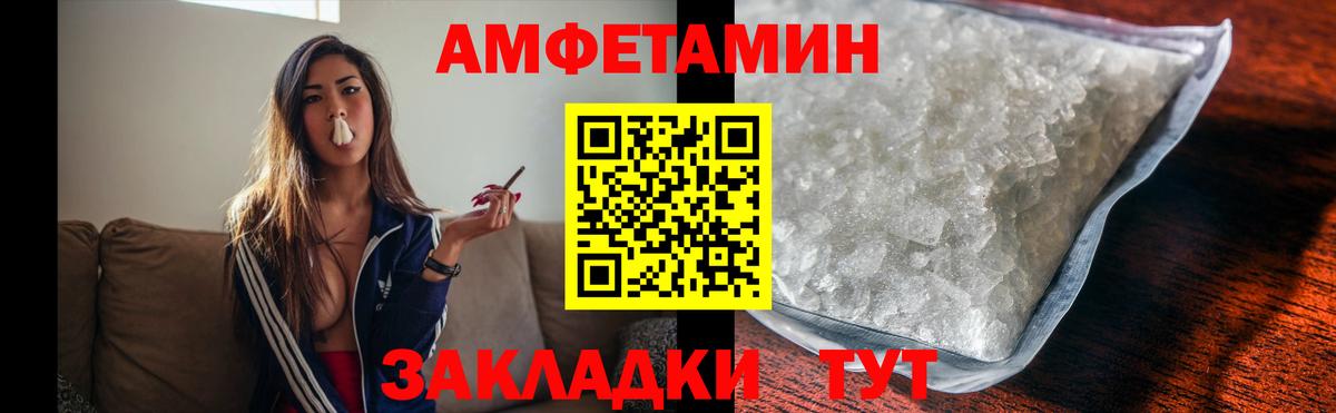 Метамфетамин винт  Вход с VPN  Владимир 