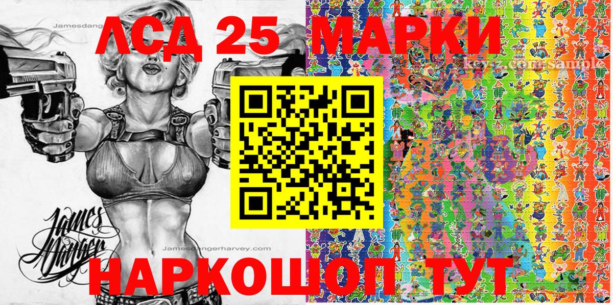 Марки NBOMe 1,5мг Владимир