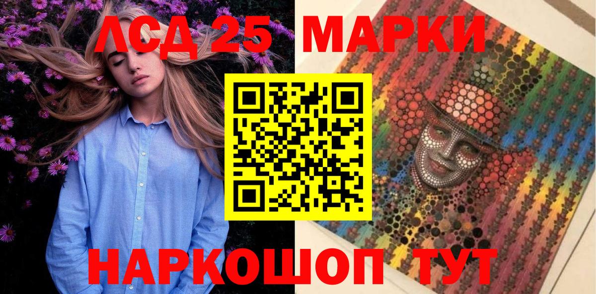 Наркотические марки 1,5мг  Наркотические марки 1,5мг  Владимир  Вход с VPN 