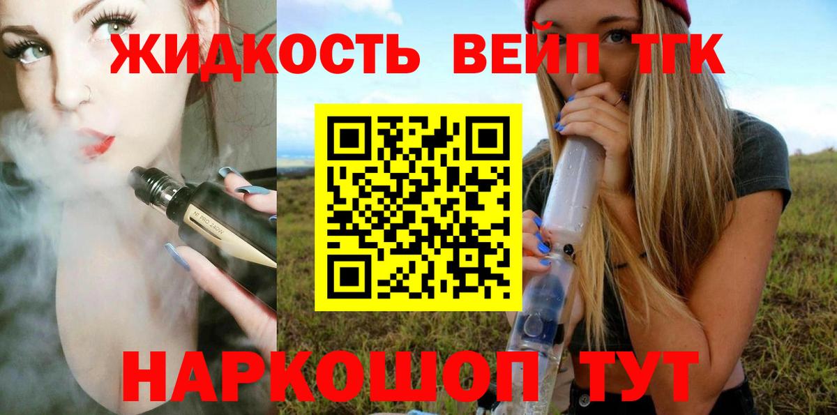 Дистиллят ТГК Wax Владимир