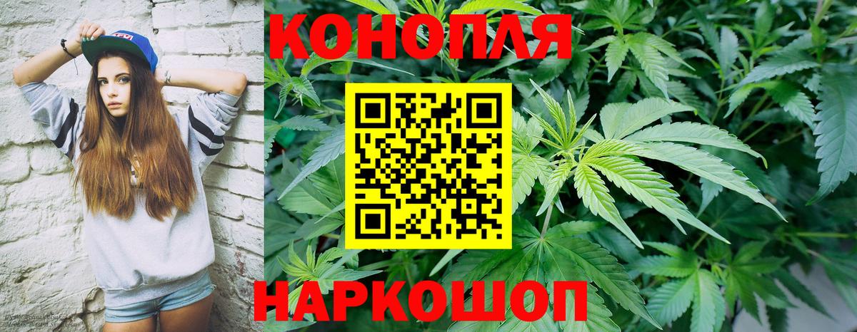 МАРИХУАНА семена  Вход с VPN  Каннабис конопля  Бошки марихуана семена  Владимир 